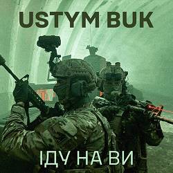 Ustym Buk - Іду на ви