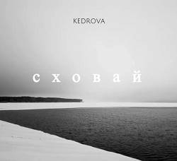 K.E.D.R.O.V.A - Сховай